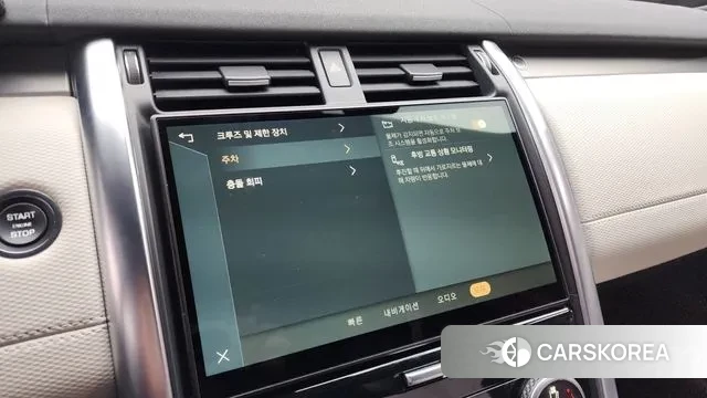 Land Rover Discovery 5 id 3599840 из Кореи 9