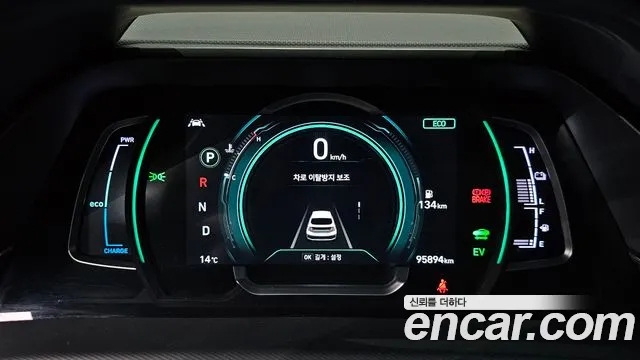 Hyundai The New Ionic Hybrid id 2544244 из Кореи 9