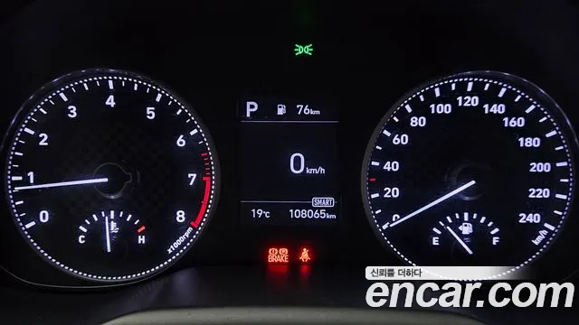 Hyundai The New Avante AD id 2707048 из Кореи 9