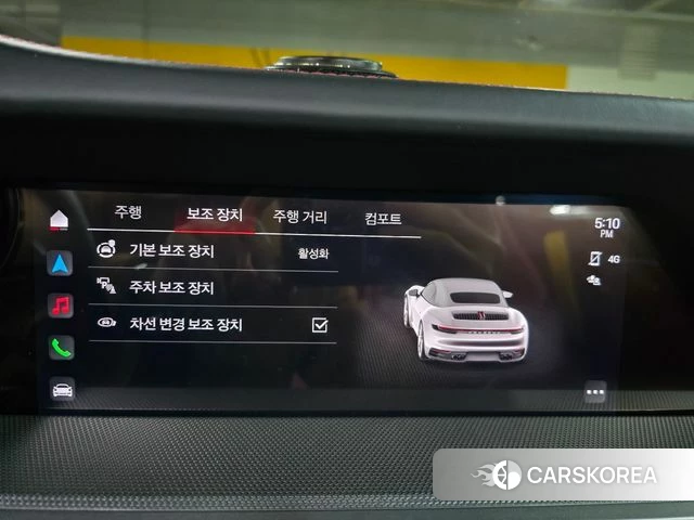 Porsche 911(992) id 3839733 из Кореи 9