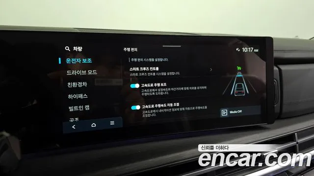 Hyundai Santa Fe (MX5) id 2466738 из Кореи 9