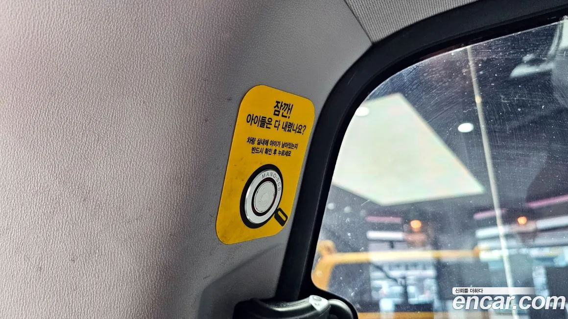 Hyundai The New Grand Starex id 2024966 из Кореи 9