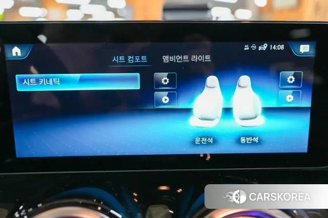 Mercedes-Benz GLB-Class X247 id 3426674 из Кореи 9