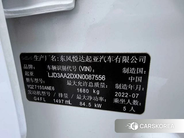 Kia K3 id 4313972 из Китая 9