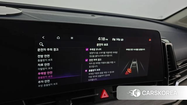 Kia Sportage 5th Generation Hybrid id 4706211 из Кореи 9