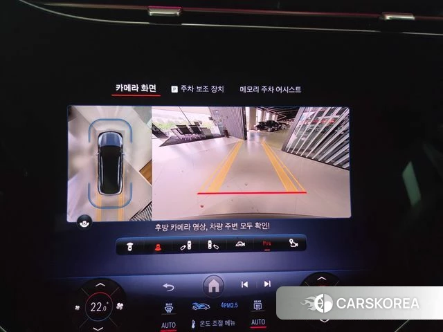 Mercedes-Benz EQS SUV X296 id 4394597 из Кореи 9