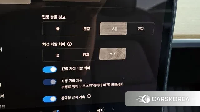 Tesla Model 3 id 3209540 из Кореи 9