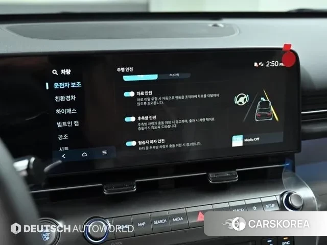 Hyundai Kona Hybrid (SX2) id 2958822 из Кореи 9