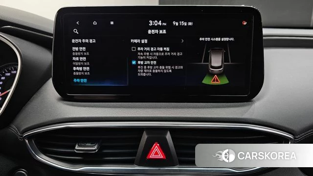 Hyundai The New Santa Fe id 4855443 из Кореи 9