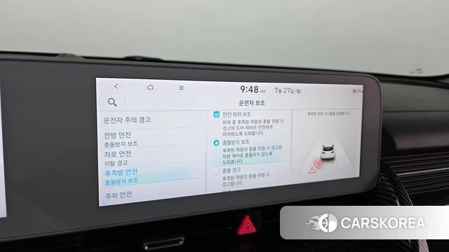 Hyundai Ionic 5 id 4631610 из Кореи 9