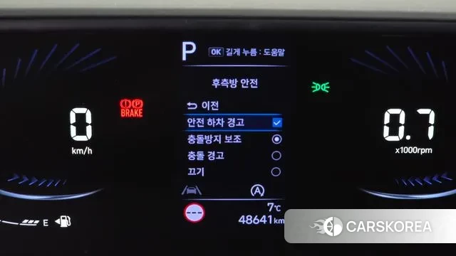 Hyundai Staria id 3758656 из Кореи 9