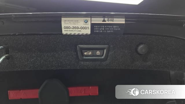 BMW 5 Series (G30) id 4794675 из Кореи 9