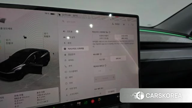 Tesla Model Y id 4862798 из Кореи 9