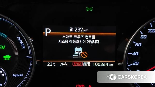 Hyundai The New Grandeur IG Hybrid id 4918317 из Кореи 9