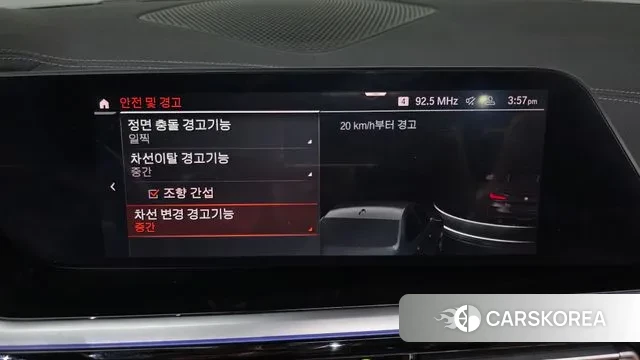 BMW Z4 (G29) id 3592142 из Кореи 9