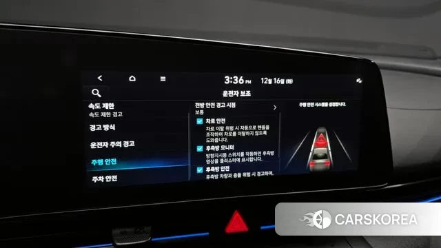 Hyundai The New Avante (CN7) id 3482259 из Кореи 9