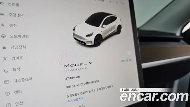 Tesla Model Y id 2660470 из Кореи 9