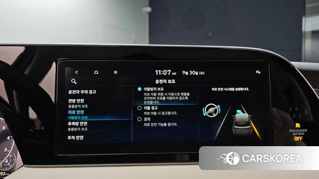 Hyundai Palisade id 4929921 из Кореи 9