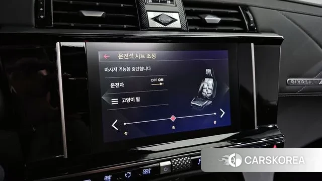 Citroen / DS DS7 Crossback id 2931147 из Кореи 9