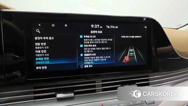 Hyundai The New Grandeur IG id 4662336 из Кореи 9