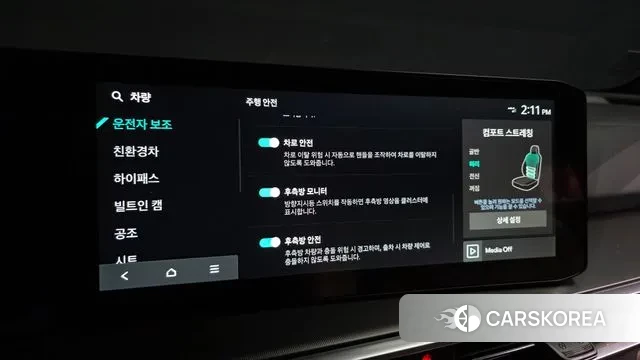 Kia The New Sorento 4th Generation id 3272871 из Кореи 9