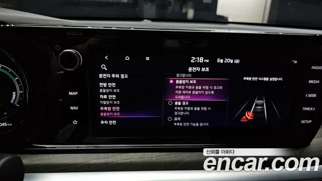 Kia K5 Hybrid 3rd Generation id 2844183 из Кореи 9