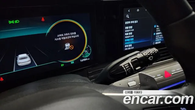 Hyundai The New Grandeur IG Hybrid id 2853245 из Кореи 9