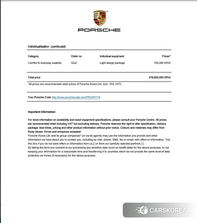 Porsche 911(992) id 3659216 из Кореи 9