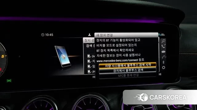 Mercedes-Benz E-Class W213 id 3454347 из Кореи 9