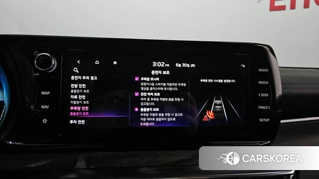 Kia K5 3rd generation id 4523996 из Кореи 9