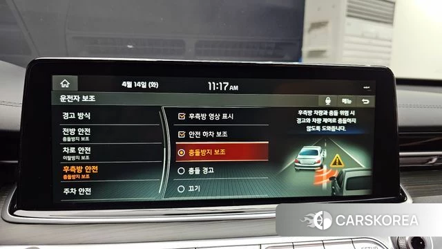 Kia More K9 id 3935999 из Кореи 9