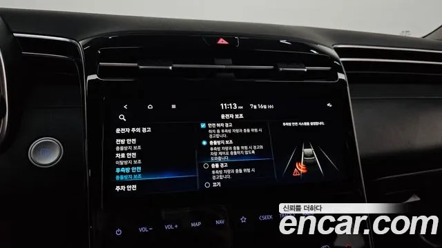 Hyundai Tucson (NX4) id 2934865 из Кореи 9