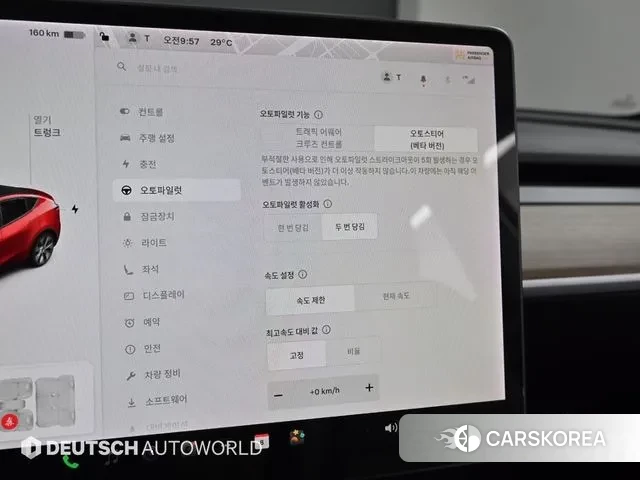 Tesla Model Y id 3017238 из Кореи 9