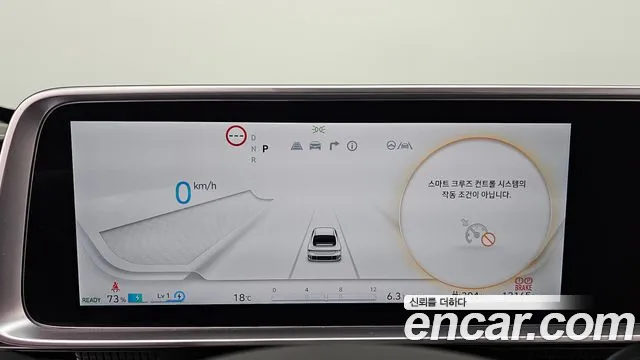 Hyundai Ionic 6 id 2608790 из Кореи 9