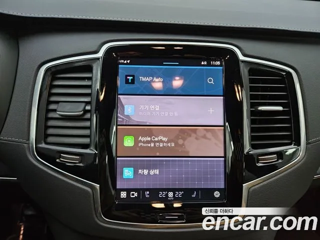 Volvo XC90 second Generation id 2949098 из Кореи 9