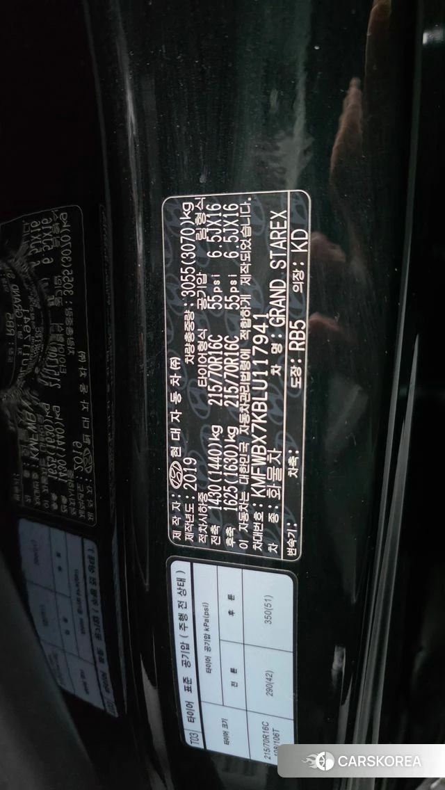 Hyundai The New Grand Starex id 4586894 из Кореи 9