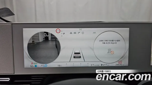 Hyundai Ionic 5 id 2552182 из Кореи 9