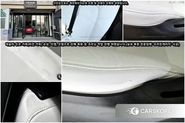 Tesla Model Y id 3555965 из Кореи 9