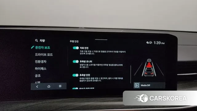 Kia The New K5 Hybrid 3rd generation id 3223346 из Кореи 9