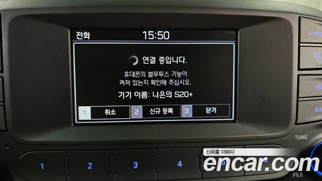 Hyundai The New Kona Hybrid id 2457986 из Кореи 9