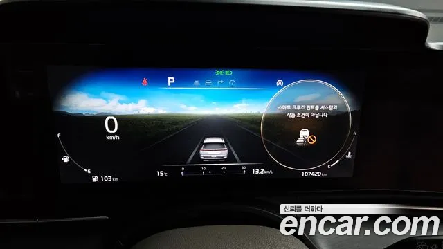 Kia Carnival 4th generation id 2607568 из Кореи 9