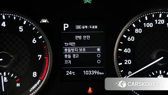Hyundai The New Avante AD id 4317643 из Кореи 9