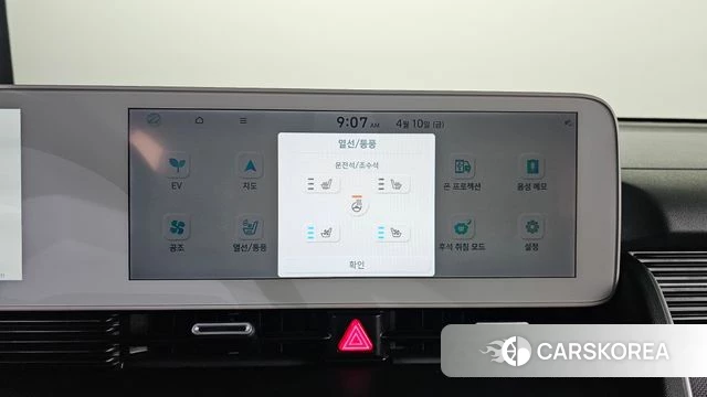 Hyundai Ionic 5 id 3916037 из Кореи 9