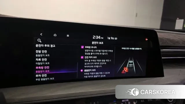 Kia K8 id 3567283 из Кореи 9