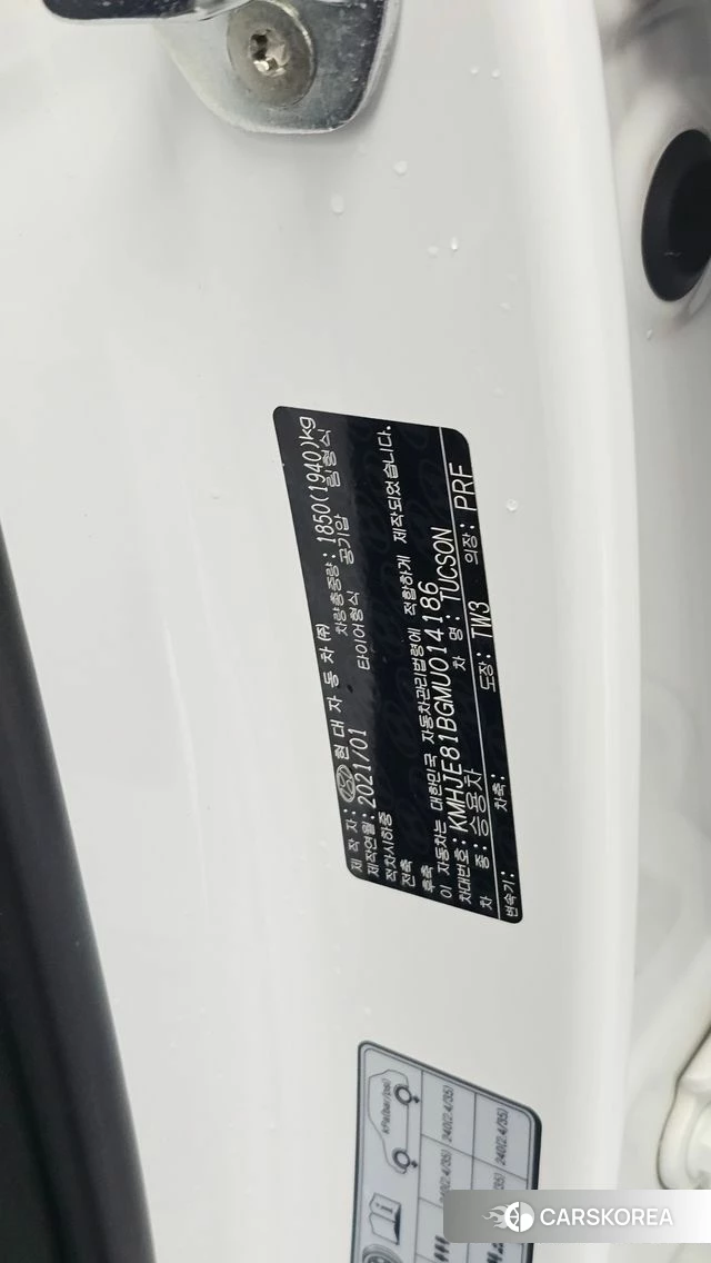 Hyundai Tucson (NX4) id 4573434 из Кореи 9
