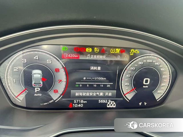 Audi Q5L id 4335186 из Китая 9