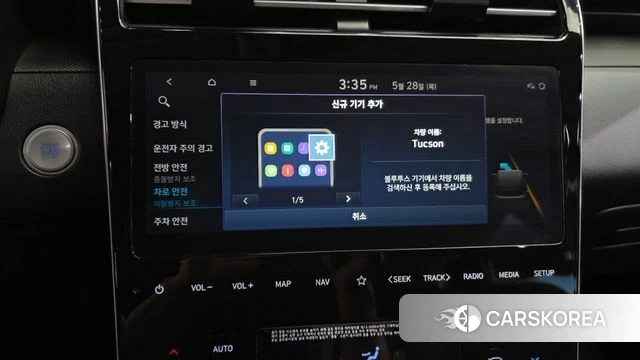 Hyundai Tucson (NX4) id 4381855 из Кореи 9