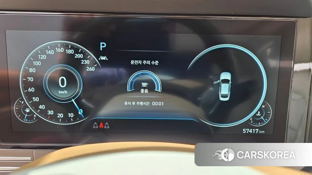 Hyundai The New Grandeur IG id 4943475 из Кореи 9