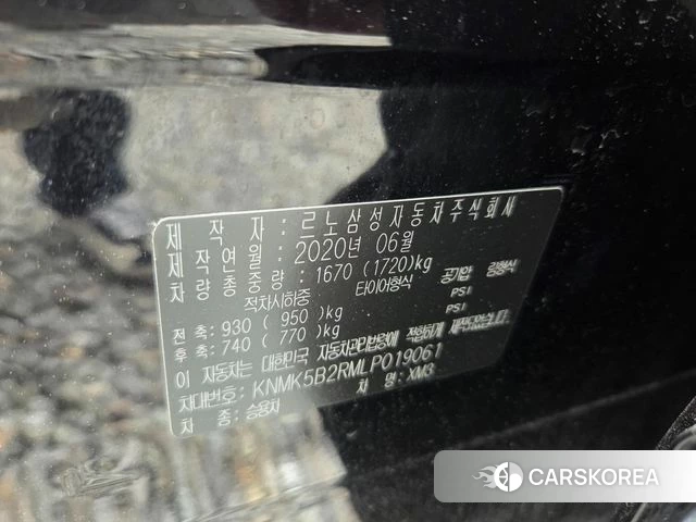 Renault Korea (Samsung) XM3 id 4594719 из Кореи 9