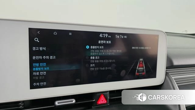Hyundai Ionic 5 id 4283174 из Кореи 9